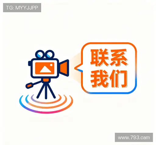 联络CG红包游戏平台